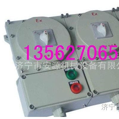 防爆配电箱、防爆检修箱、防爆接线箱、防爆箱图2