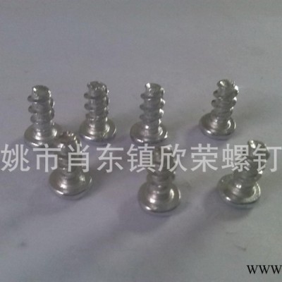 盘头自攻螺丝,十字槽自攻螺丝,十字槽螺丝,4.2*9十字槽盘头自攻螺图3