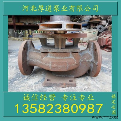 IRG50-160I泵头泵盖底座支架连接连体叶轮水轮配件泵体图3