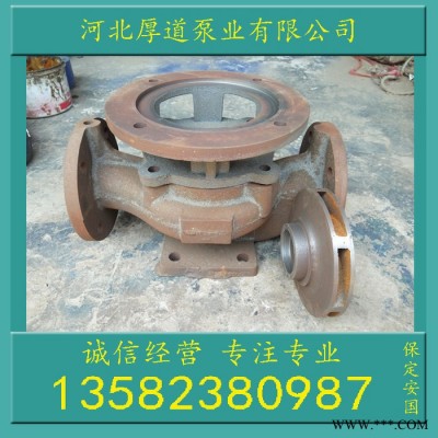 IRG50-160I泵头泵盖底座支架连接连体叶轮水轮配件泵体图2