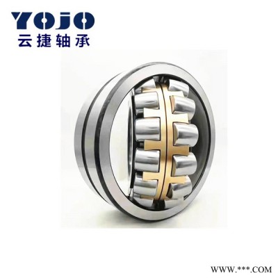 非标定制轴承3003132（23032）三类轴承ZWZ轴承图8