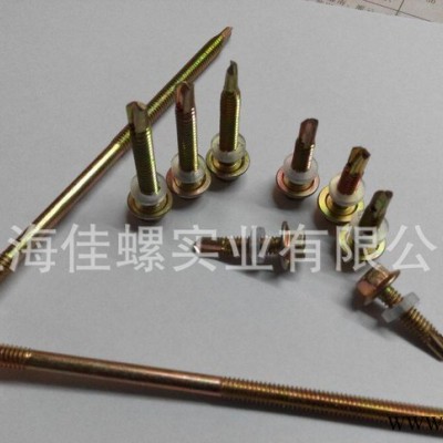 上海宏挺钻尾螺丝 自钻螺丝 六角燕尾螺丝 m5*50图3