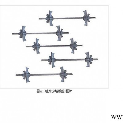 献县树德建材厂 批发供应 穿墙螺丝 三段式穿墙螺丝 止水穿墙螺丝图2