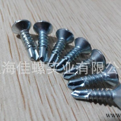 十字沉头钻尾螺丝 沉头自钻自攻螺丝 钻尾螺丝m4.8*45图3
