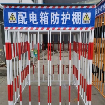 丹辉 配电箱防护棚 工地配电箱防护棚 施工配电箱防护棚 现货供应