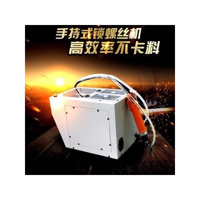 东莞腾创自动化设备 手持式锁螺丝机 半自动锁螺丝机 自动螺丝机