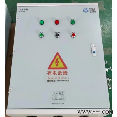 玉峰电器供应配电箱 配电箱质量保证 各种配电箱支持定制 欢迎来电咨询图4