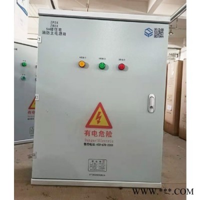 玉峰电器供应配电箱 配电箱质量保证 各种配电箱支持定制 欢迎来电咨询图5