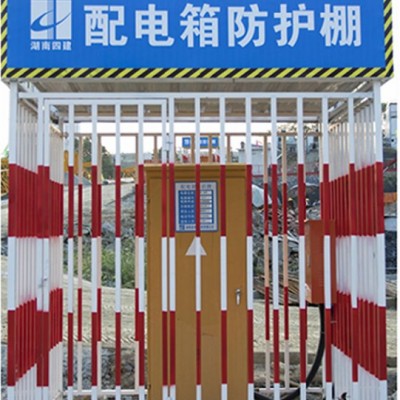 威海创鹏厂家供应工地各种配电箱防护棚 钢筋棚 木工棚 工地配电箱防护棚图2
