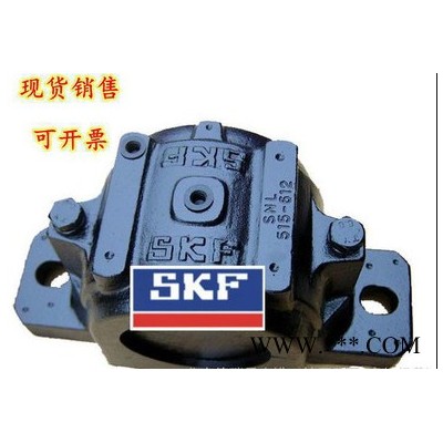 skf进口轴承座 SNL轴承座  SKF轴承座  skf剖分轴承座厂家图4