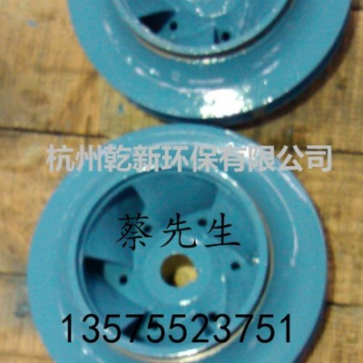 上海川源叶轮 GPS LPS CHD CP CVD CVDC其他泵及配件 绍兴 杭州 金华 温州 余杭下沙萧山