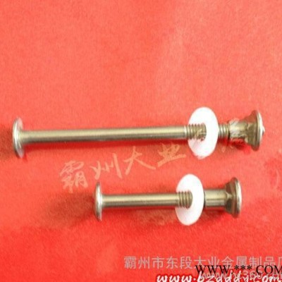锌钢护栏防盗螺丝 不锈钢防盗螺丝 护栏防拆螺丝