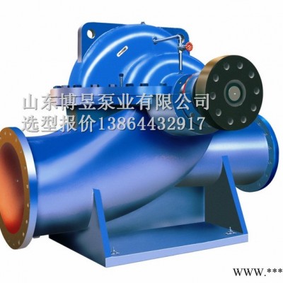 山东淄博博山产SH/S型双吸中开泵及配件，8SH-9叶轮转子成套配件图4