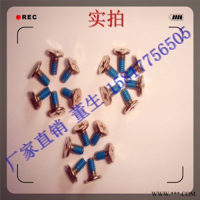 不锈钢伞头内六角螺丝 M2-M5手机电子设备螺丝点胶 家具家电防松螺丝厂家 不锈钢螺丝图1