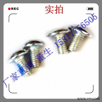 不锈钢伞头内六角螺丝 M2-M5手机电子设备螺丝点胶 家具家电防松螺丝厂家 不锈钢螺丝图3