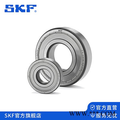 SKF轴承  SKF深沟球轴承 进口轴承 斯凯孚图3