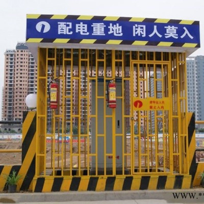恒启配电箱防护棚 工地防护棚 配电箱防护围栏 建筑工地标准定型化配电箱 工地施工箱图2