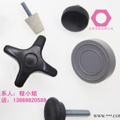 红色胶柄螺丝|五荣红色胶柄螺丝|红色紧固手拧螺丝图3