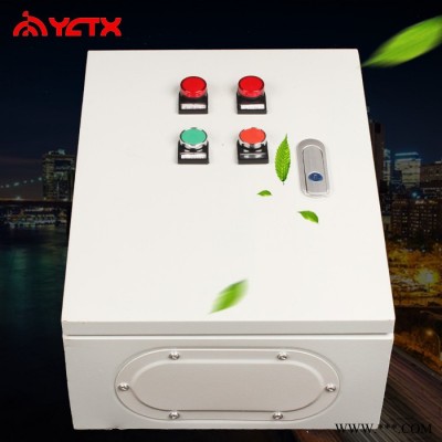 北雨 风机水泵控制箱 新风机配电箱 380转220v电箱断路缺项保护器  尺寸定制图3