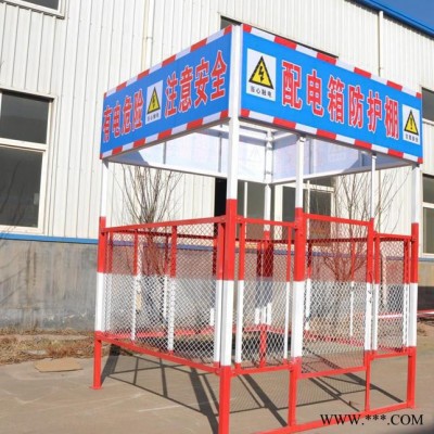霖致电箱防护栏电箱防护棚配电箱防护栏杆现货一级配电箱防护棚图5