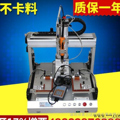 4331吸附式螺丝机 全自动螺丝机 螺丝供料器手持式螺丝机-----------图2