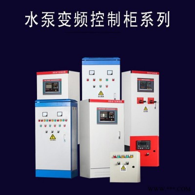 润泉rq-xr-21 成套配电箱图3