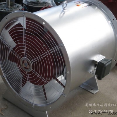 排烟风机总通GYF(HTF)消防高温轴流风机风机叶轮机壳图3