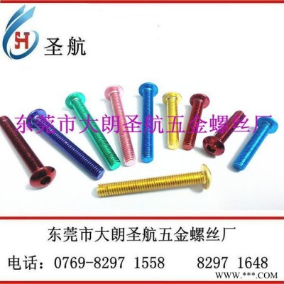 供应特殊螺丝，非标螺栓，异型螺丝图3