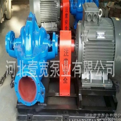 壹宽S SH系列双吸泵 10SH-9双吸泵 双吸泵叶轮双吸泵图2