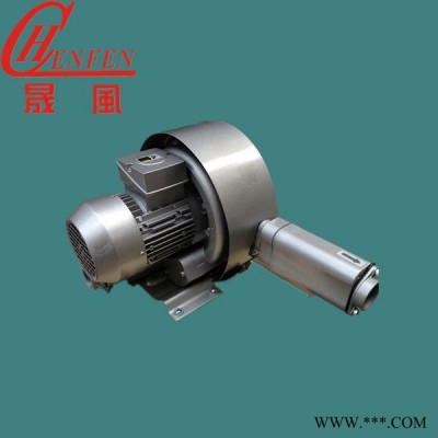 高压风机/污水曝气处理用双叶轮高压鼓风机/HB-2308-0.75KW/380V/220V