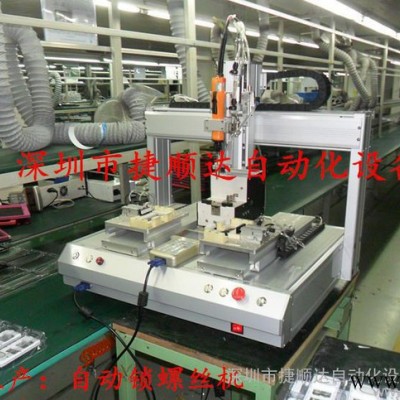 自动锁手机螺丝机 吸附式吸取式 吸气式自动螺丝机 锁手机螺丝机图3