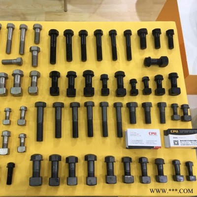 CPU品牌高端工程机械螺丝  12*40mm防松高端挖掘机履带板螺丝 链板螺丝 链条螺丝 ** 批发零售 可定制图2