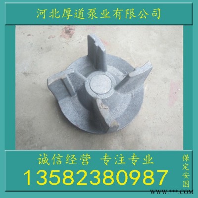 砂泵采砂泵洗砂泵抽砂泵砂石泵叶轮水轮水叶配件叶子叶片水泵配件图3