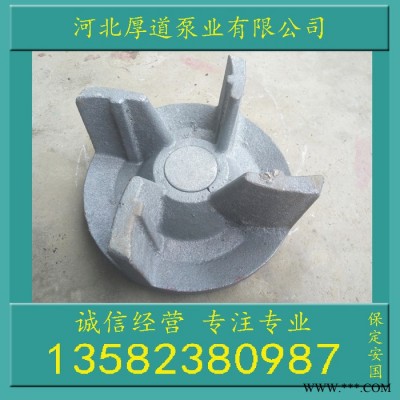 砂泵采砂泵洗砂泵抽砂泵砂石泵叶轮水轮水叶配件叶子叶片水泵配件图1
