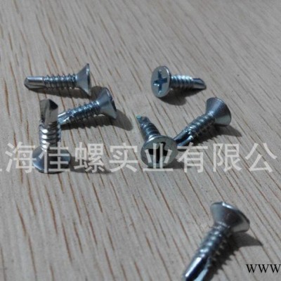 十字沉头钻尾螺丝 沉头自钻自攻螺丝 钻尾螺丝m4.2*16图3