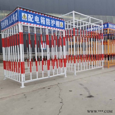 双喆  配电箱防雨棚 配电箱防护栏  配电箱防护棚  组装式防护棚图3