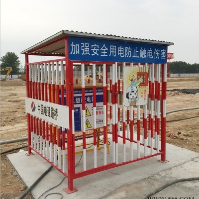 航旭 配电箱防护网 工地配电箱防护 配电柜隔离栅 厂家供应图4