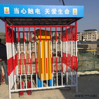 航旭 配电箱防护网 工地配电箱防护 配电柜隔离栅 厂家供应图2