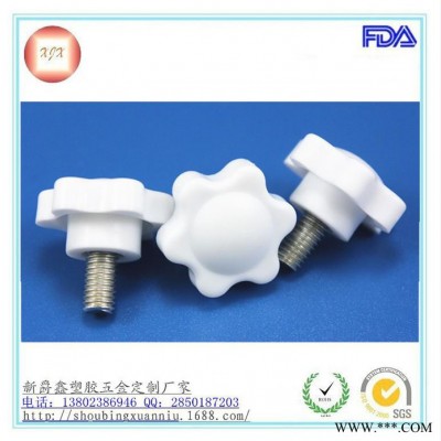TH/世新手柄螺丝 白色梅花胶头螺丝  25mm塑料头手柄螺丝  可调胶头螺m1/4图3