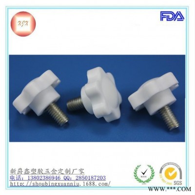 TH/世新手柄螺丝 白色梅花胶头螺丝  25mm塑料头手柄螺丝  可调胶头螺m1/4图2