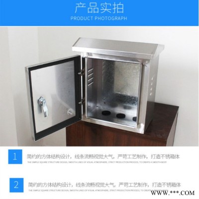 防雨箱配电箱  弱电箱  不锈钢配电箱  俊勋商贸厂家定做批发 量大从优图3