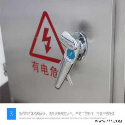 防雨箱配电箱  弱电箱  不锈钢配电箱  俊勋商贸厂家定做批发 量大从优