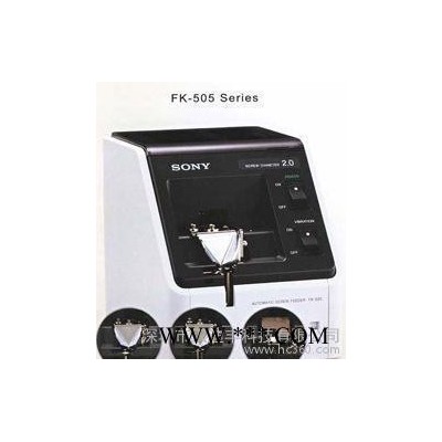 日本索尼SONY FK-505 SONY 自动螺丝机 螺丝排图2