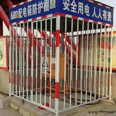 山西长治 **配电箱防护栏 厂家定制图2
