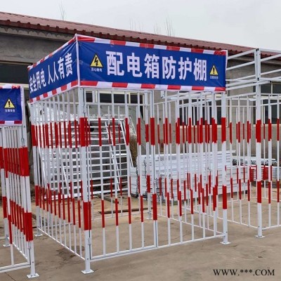 山西长治 **配电箱防护栏 厂家定制图3