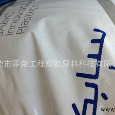 塑料PEI加纤30% 真空泵叶轮用什么塑料尺寸稳定？ 强度高