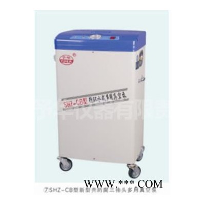予华仪器SHZ-C 循环水真空泵一机多用不用油噪音低节水省电型号齐全叶轮分水器和主机泵体为不锈钢材质图3