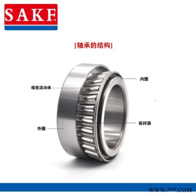 SAKF 轴承 圆锥滚子轴承 轧机轴承 冶金轴承 30316 30317 30318 30319 30320图6