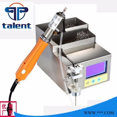 TLD- S102 手持式螺丝机 螺丝机 漏斗数显式自动锁螺丝机图1