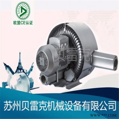 双叶轮 1.6kw380v 220v 高压鼓风机 漩涡气泵 真空 养殖用 吹气用、